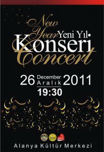 новогодний концерт